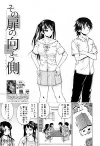 COMIC Mugen Tensei 2017-07 [Digital]