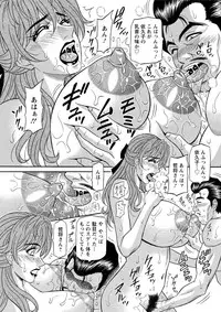 Action Pizazz DX 2016-12 [Digital]