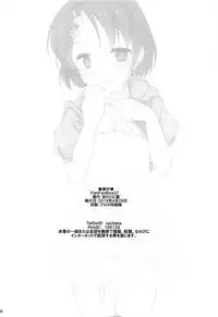 (COMIC1☆15) [Machednia (Sachuma)] FanFanBox37 (THE IDOLM@STER CINDERELLA GIRLS)