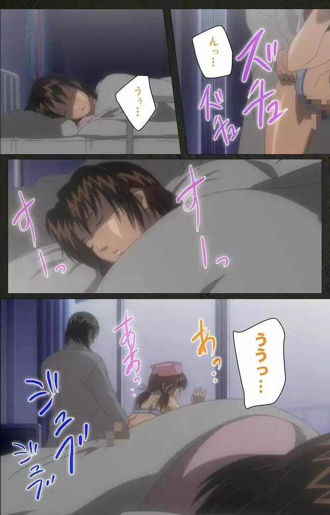 Yakin Byoutou Kranke Kodama Hikaru Complete Ban