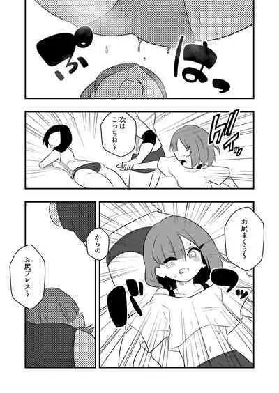 [Niello Kouzan (Niello KYO)] Zatsuyou Dorei Wo Kusai Seme