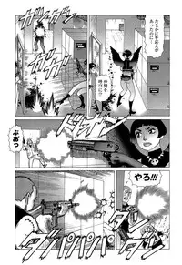 [Yamamoto Atsuji] Ammo Vol 5 [Digital]