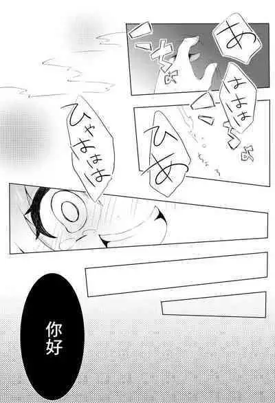 Lingerie Limit Kusugu-limit