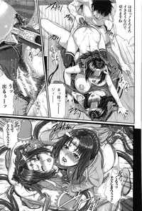 [Zucchini] Boku wa Kanojo no Marmot!