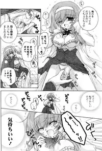 COMIC Potpourri Club 2008-10