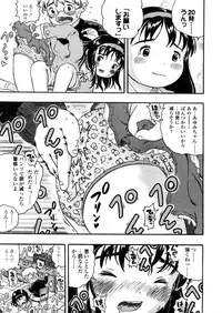 Comic LO 2006-01 Vol. 22