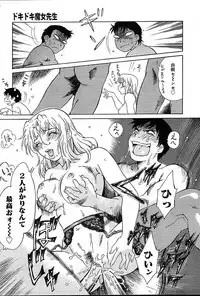 COMIC Muga 2004-12, 2005-01 combination