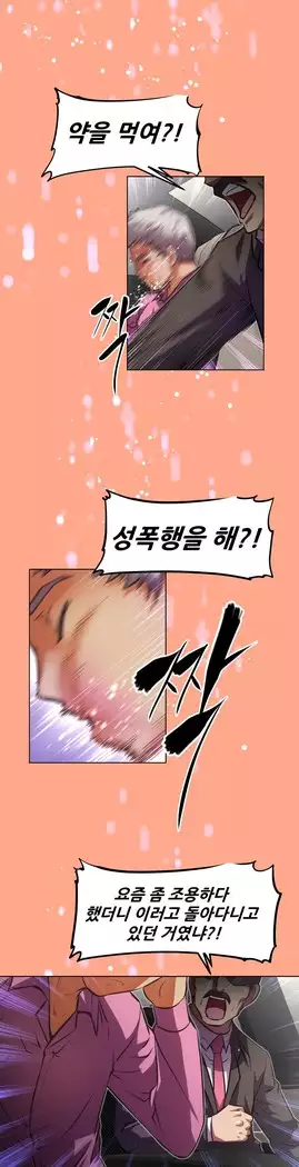 Brawling Go Ch.53-65