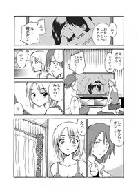 [Anthology] MoeStar BEAST Vol.6 [Digital]