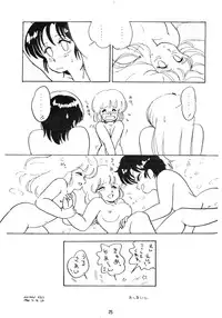 (C30) [Nononon Kikaku (Amagi Kei)] NONONON!