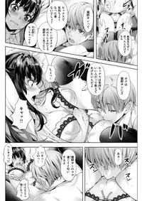 COMIC Kairakuten BEAST 2018-04 [Digital]