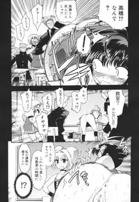 [Matsumoto Drill Kenkyuujo] Alignment You! You!