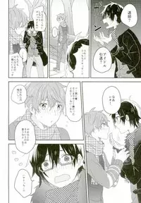 Picoler Bonbon (THE IDOLM@STER SideM)