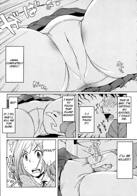 Shisyunki Ha Hatsujouki8 - Kota Tsun