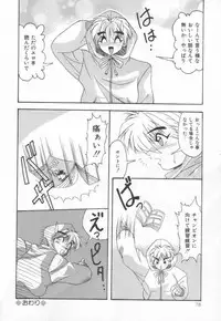 [Yume Kirei] Pianissimo