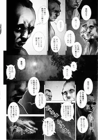 Comic Hime Dorobou 2004-10