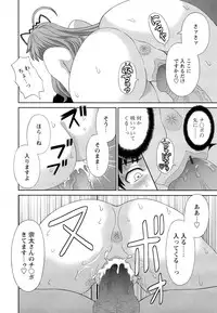 [Kawamori Misaki] Bakunyuu Kaseifu Ayame-san