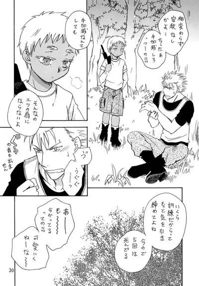 Hetare Sniper X Supadari Shounen-Hei