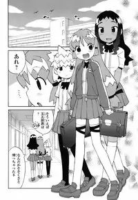 [Wamusato Haru] Kin no Tamago