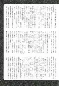 このBLがやばい! 2015年度版