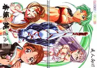 (CR23) [LUCKY CLUB (Kousaka Jun)] Kousaka Jun Genga (Genei Choukyou Club)