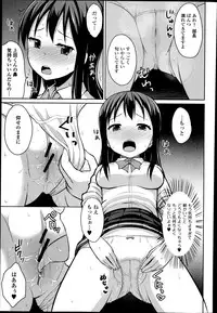 COMIC Europa 2014-07