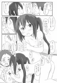 (C79) [Wancho-ke (Wancho)] Azunyan to! (K-ON!)
