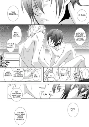 Y Sin Embargo Es Amado, ¿Cierto?