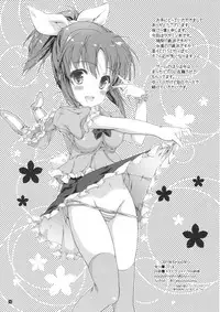 (SC61) [KONOHA (Hotei Kazuha)] ERO Usa (THE IDOLM@STER CINDERELLA GIRLS)