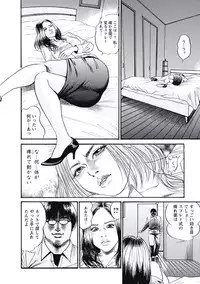 [Miyamoto Tatsuya] Ryoukuu Shinpan [Digital]