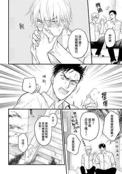 尝起来一点都不好吃 06-08