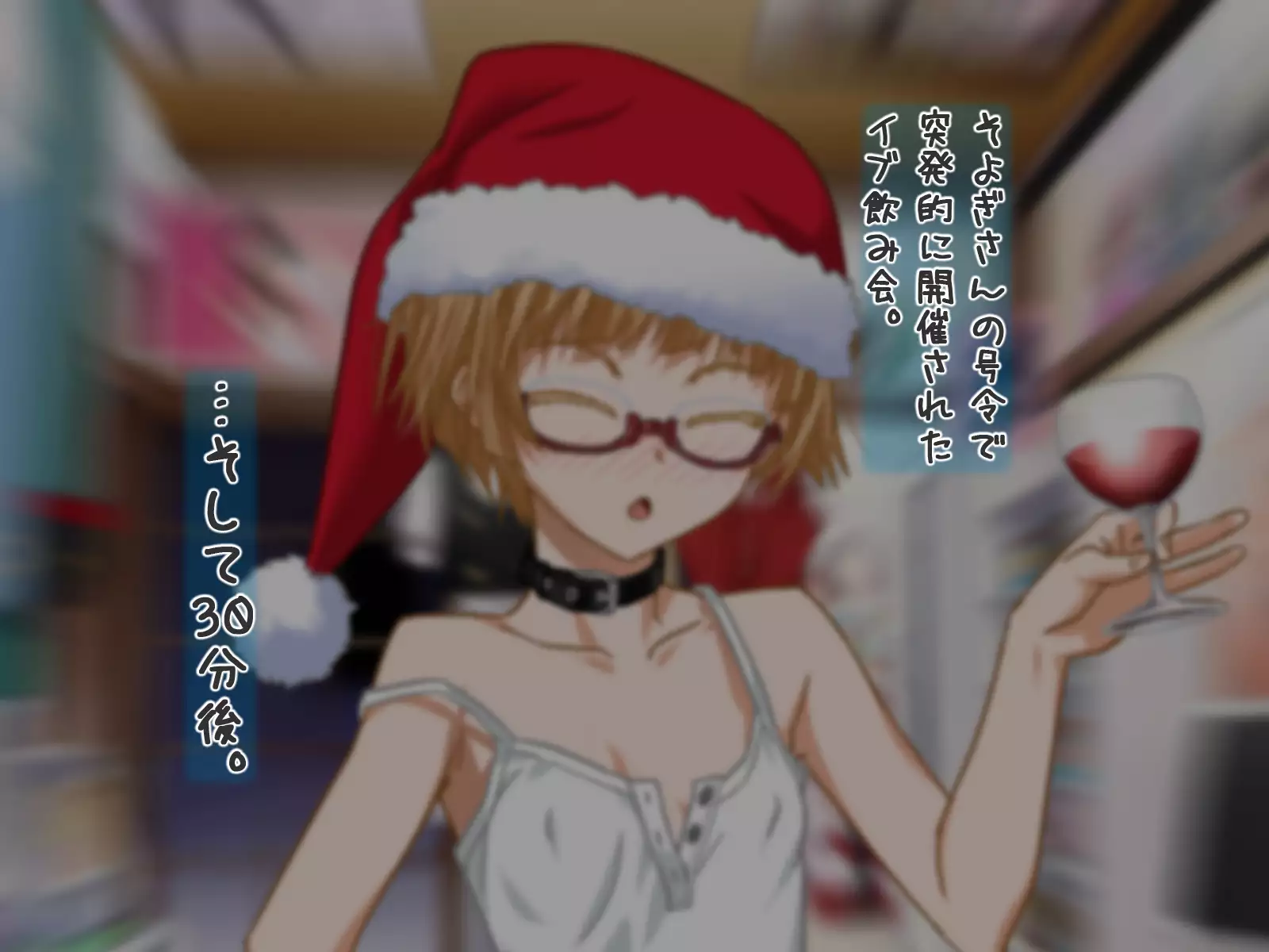 Aniya-san Change! -Aniya-san no Christmas 2017-