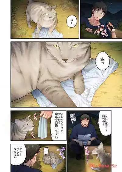 Haremu Kyanpu! 22-30