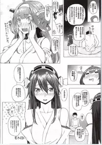 (C87) [N.S Craft (Simon)] VANILLA2 (Kantai Collection -KanColle-)