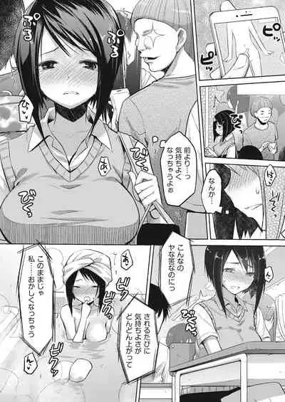 [taropun] Kareobana Kitan Ch.1-4 [Digital]