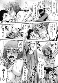 COMIC Momohime 2009-01