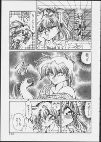 JOB VOL. 1 Baito Bishoujo Anthology