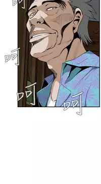 Take a Peek 偷窥 Ch.39 [Chinese]