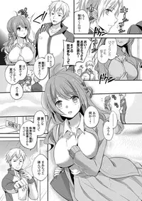 COMIC Grape Vol. 34 [Digital]