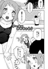 [Naito Loveca] Himitsu