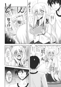 [Nikusoukyuu] Icha×2 Love×2 Cosplay Otome