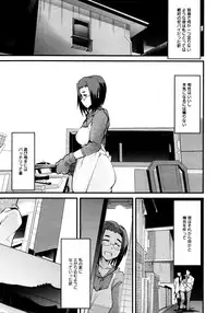 COMIC 0EX Vol. 16 2009-04