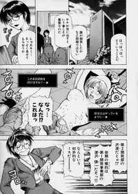 [Takebayashi Takeshi] Bijo de Joushi de Toshiue de...