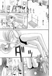 Kenjiro Kakimoto - Futari Kurashi 06 (Japanese)