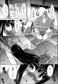 [Itaba Hiroshi] Iki Suki na Kanojo Act.1-4