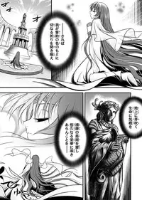 [I-Rabi] 口裂け女 with Magic Fantasy 3