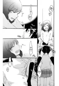 (C84) [Niratama (Sekihara, Hiroto)] Private Tsunderation Round2 (Love Live!) [English] [Yuri-ism]