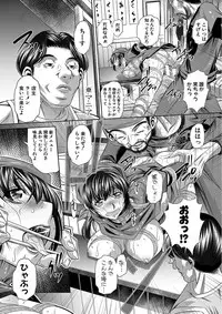 [NABURU] Oyako Sankan [Digital]