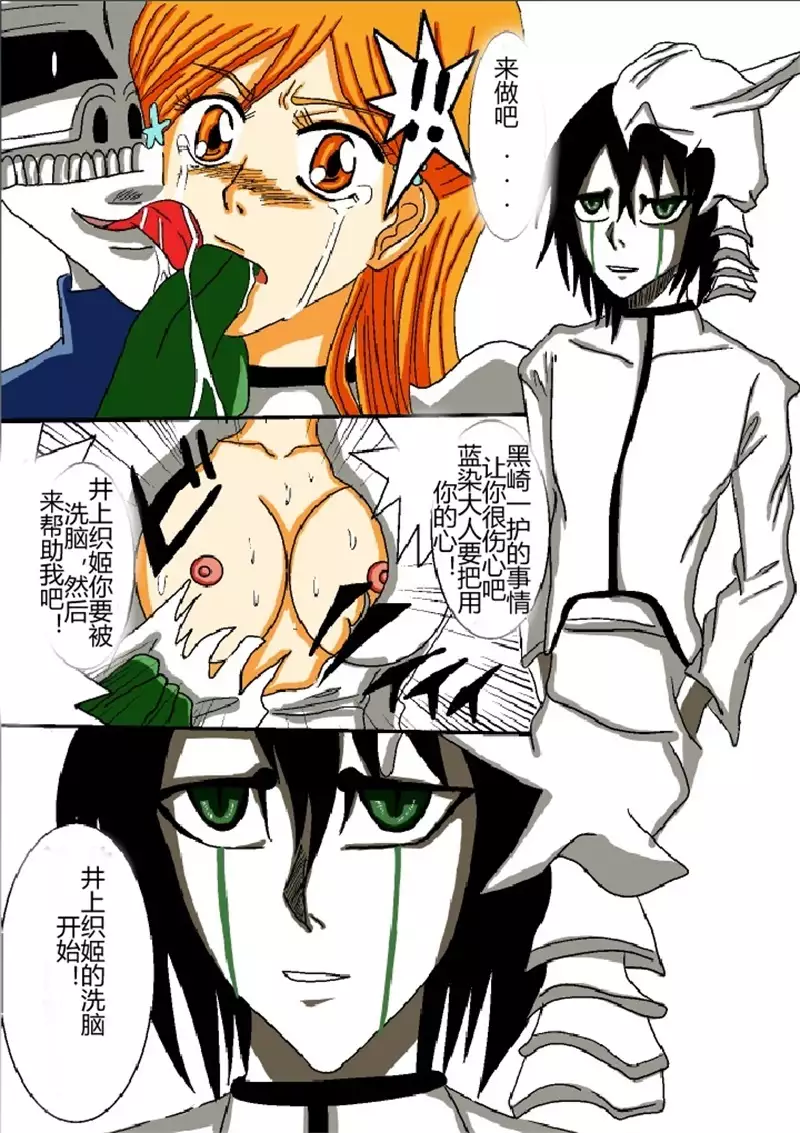 Sennou Kyouikushitsu ~Soushuuhen Vol. 01~