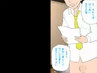 (同人誌)[サークルENZIN] 喜美嶋家での出来事4(完結)セックス結婚式編